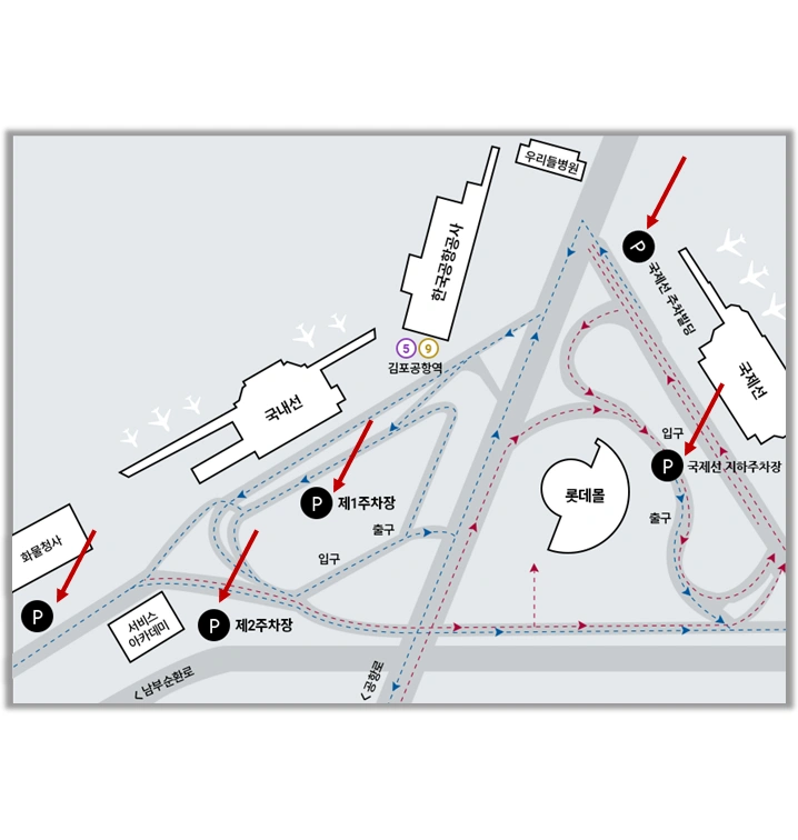 김포공항-주차장-현황-사진