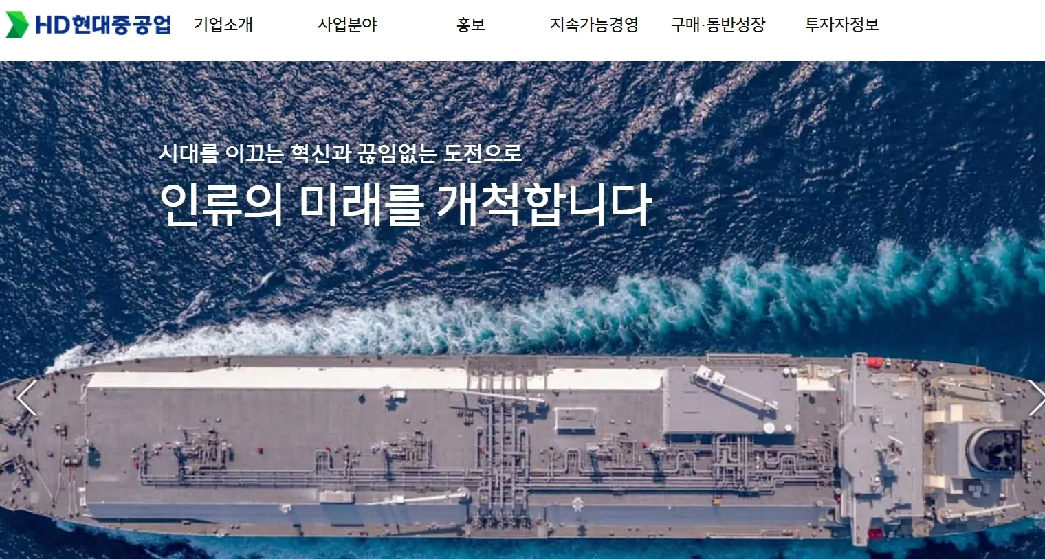 조선 관련주 조선주