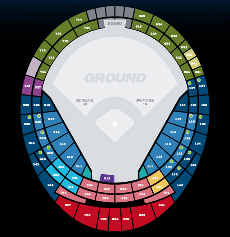최강야구 롯데 직관 예매