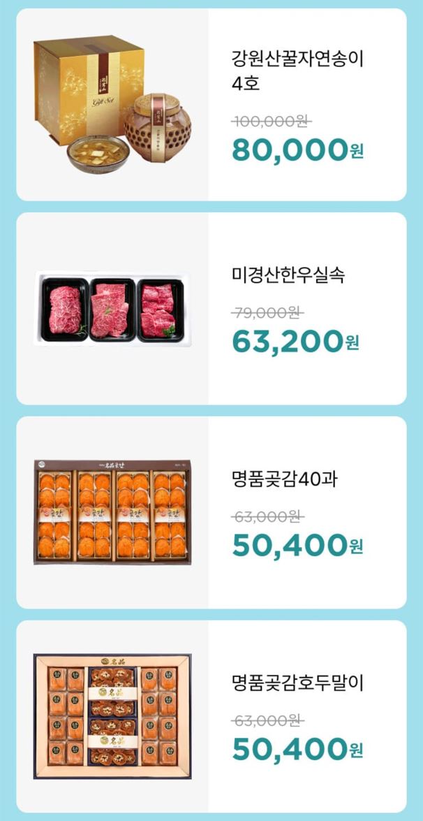CU9월할인행사