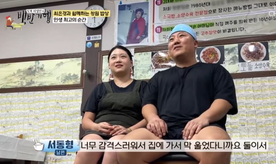 창원밥상 메뉴판