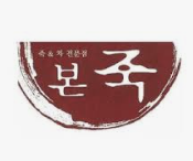 놓치면 후회할 복날 할인 이벤트 모음 – 브랜드별 할인 사례 분석