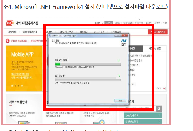 ozd 파일 여는 방법 사이트 소개