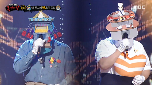 복면가왕 회전그네 회전초밥 정호영 정체 불티 전영록 노래 가사 곡설명