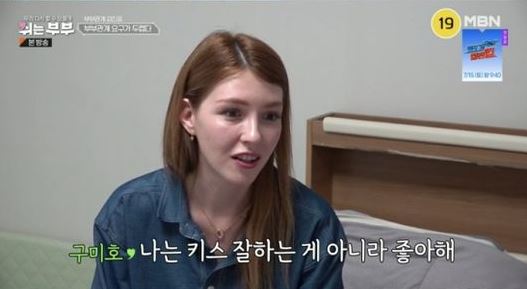 쉬는부부구미호부부