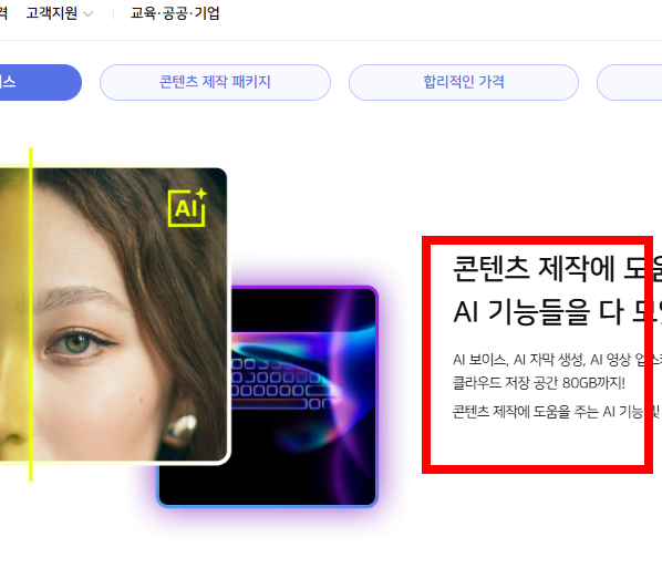 곰오디오 다운로드 홈페이지 소개