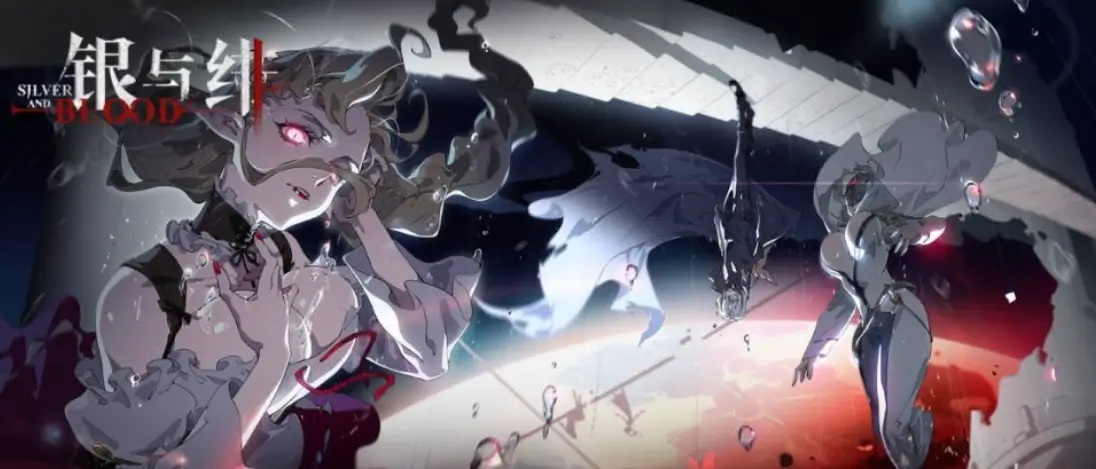실버 앤 블러드