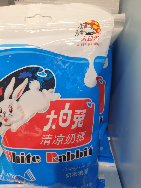 푸른 포장의 대백토 캔디.