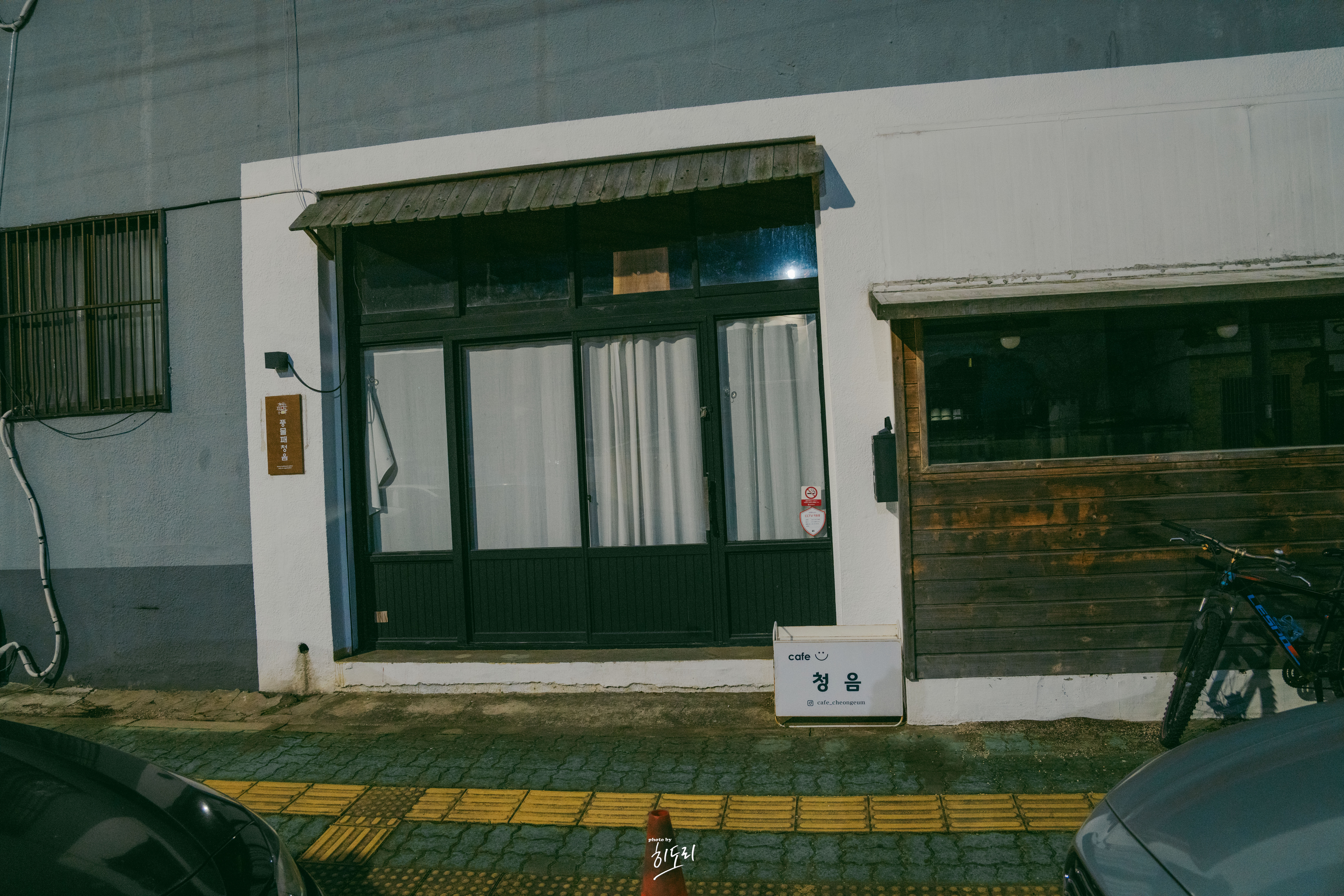 함안면 동네사진 6