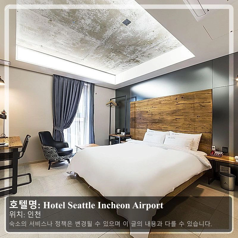 Hotel Seattle Incheon Airport_2