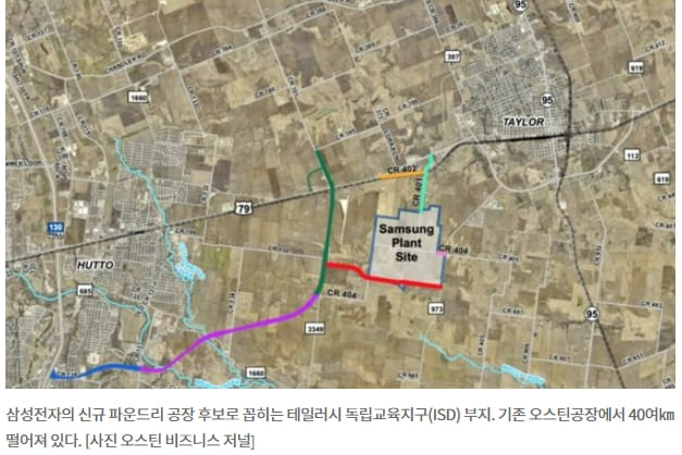 삼성전자, 텍사스에 250조원 투자 반도체공장 11곳 짓는다 VIDEO:Samsung Electronics Floats Nearly $200 Billion Spend on New Texas Plants in Next Decades
