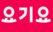 소상공인 배달비 지원