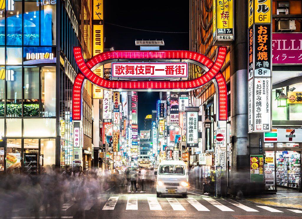 가부키초밤거리