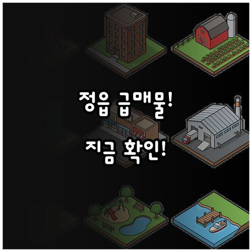 정읍시 교차로 부동산 아파트 빌라 토..