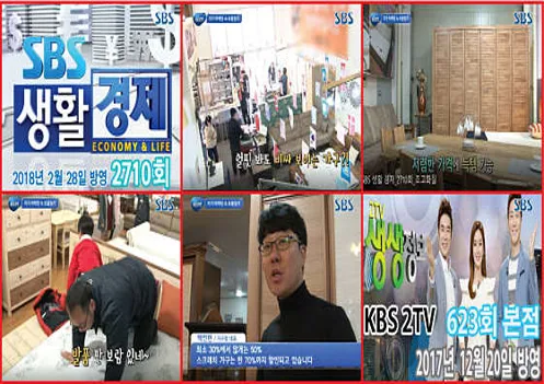 천안아산가구단지