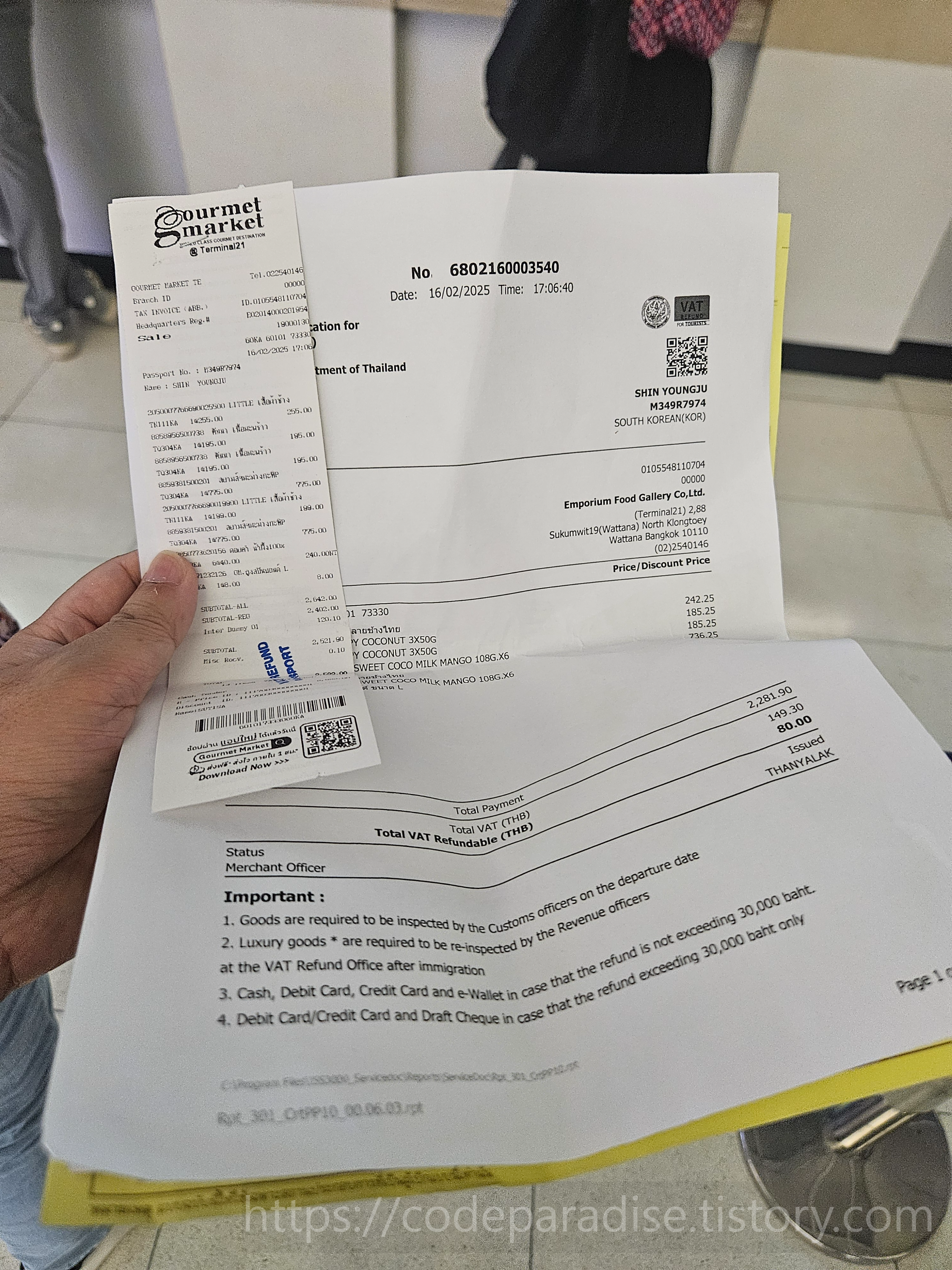 ํ๊ธ ๊ด๋ จ ์ฌ์ง