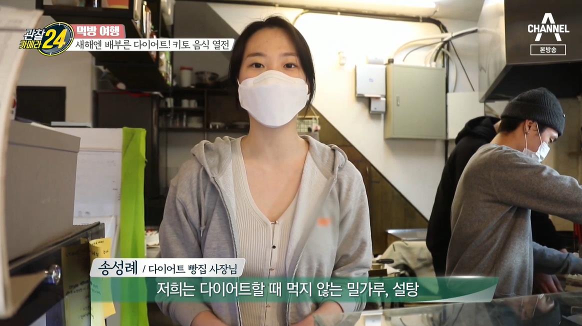 저탄고지 키토 다이어트 글루텐 프리 케익 빵집 서울 이태원 베이커리 위치 온라인 택배 주문 방법