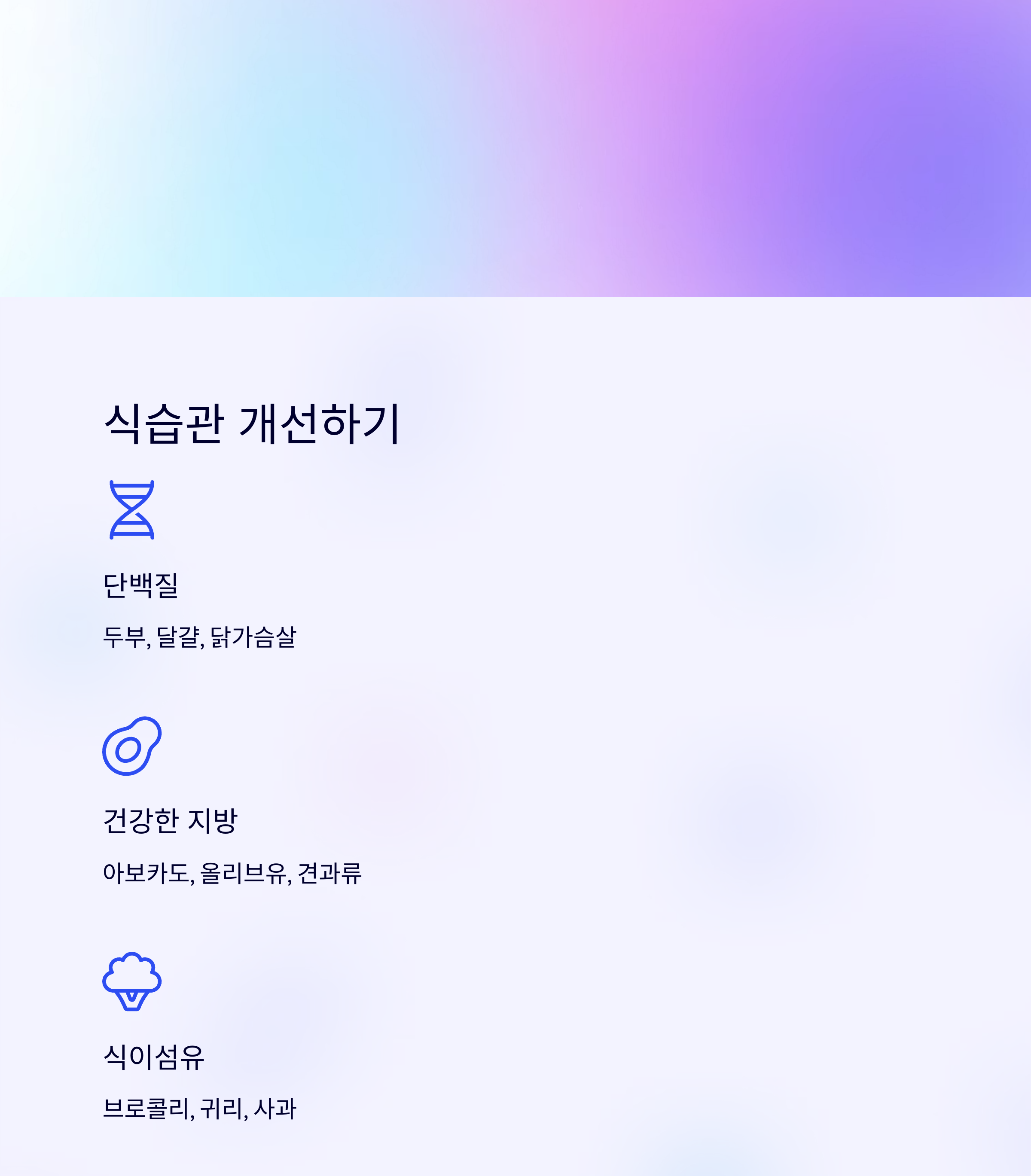 갱년기 체중 증가, 왜 생기고 어떻게 해결할까?