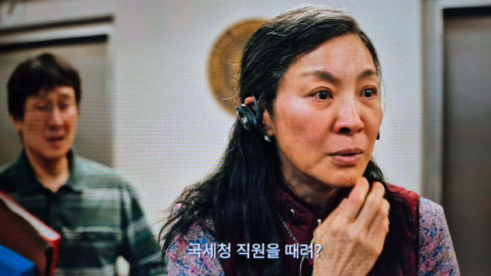 영화 에브리씽 에브리웨어 올 앳 원스 포스터