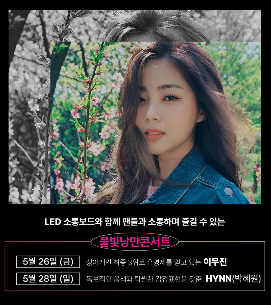 2023포항국제불빛축제