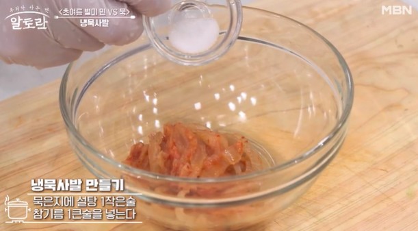 묵은지는-설탕과-참기름으로-무친다