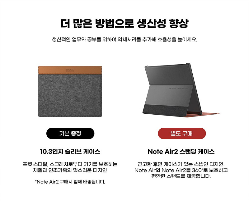 판매 페이지의 제품 소개