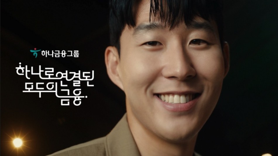 하나햇살론뱅크