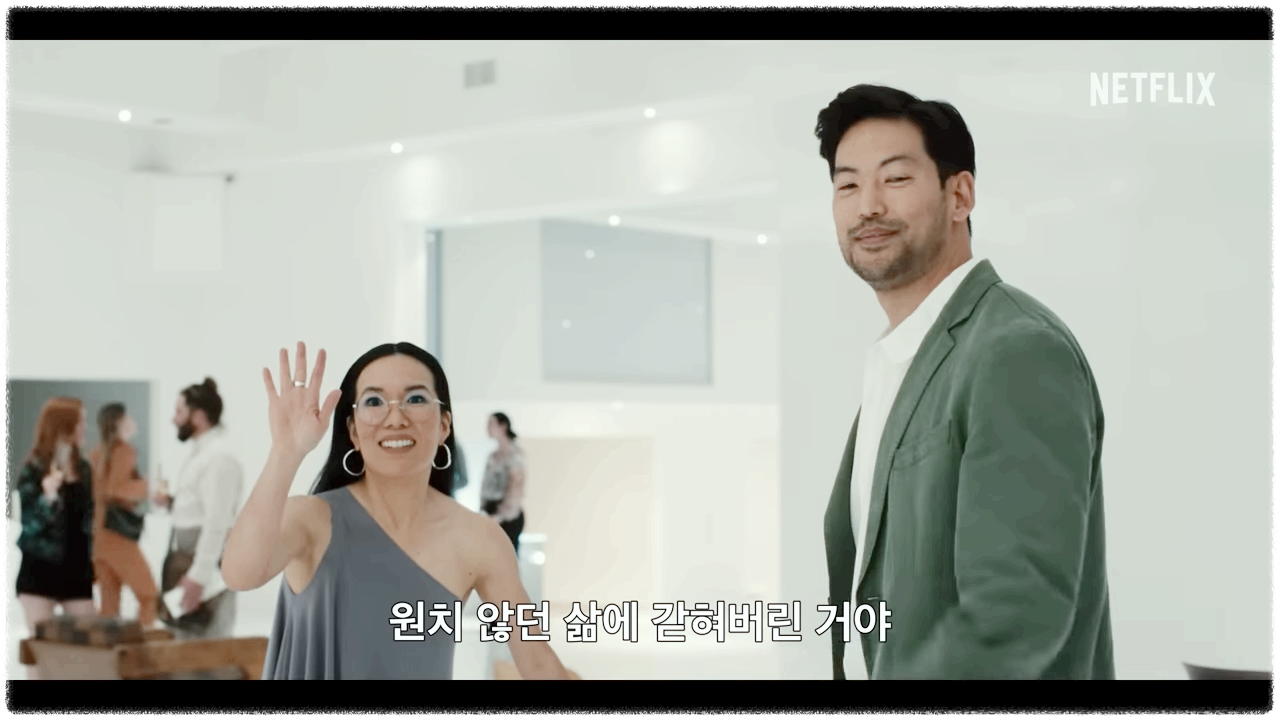 상류층 삶을 즐기는 에이미 부부 사진