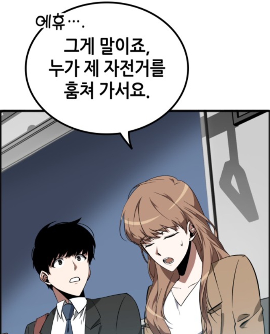 전지적작가시점