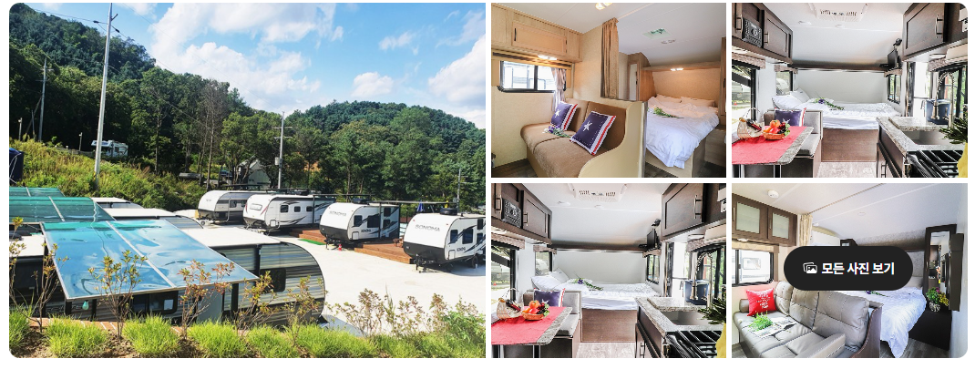 펜션 전경 사진