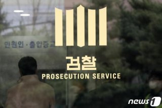최재아 검사 주요 경력