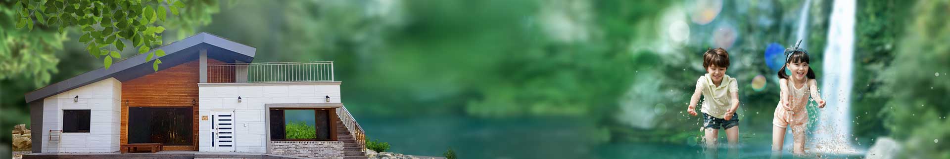 자연휴양림 예약안내