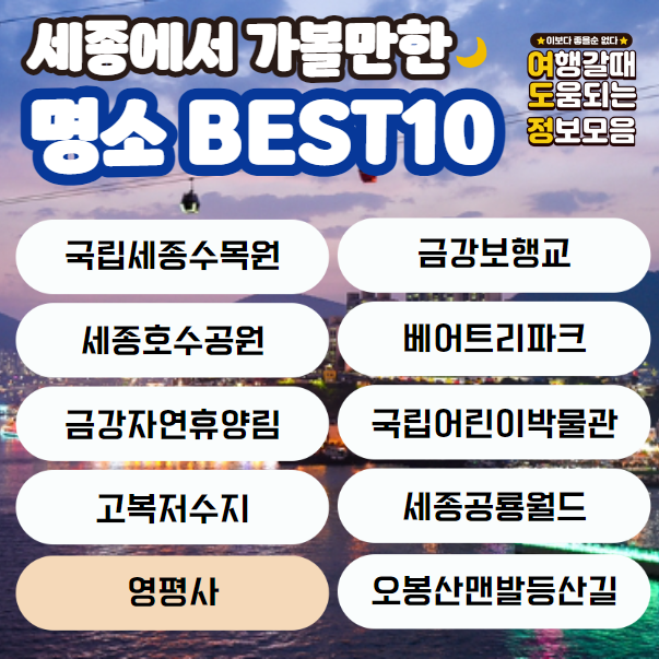 명소 이름