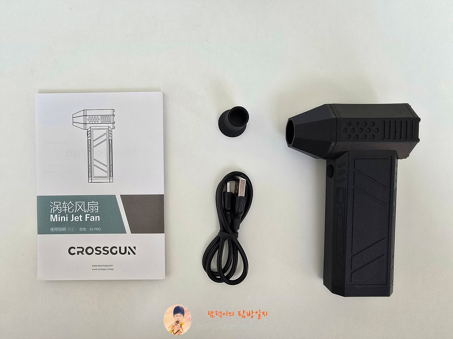 CROSSGUN X3 PRO