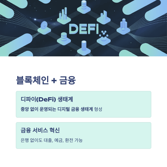 IT &amp; 테크