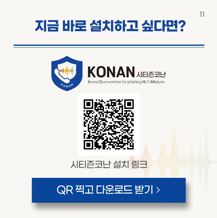 시티즌코난 유료