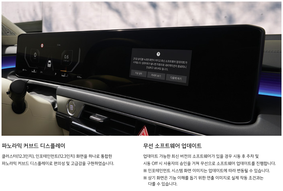 K8 디스플레이