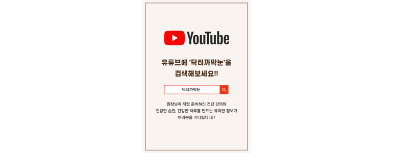 하동군 내과
