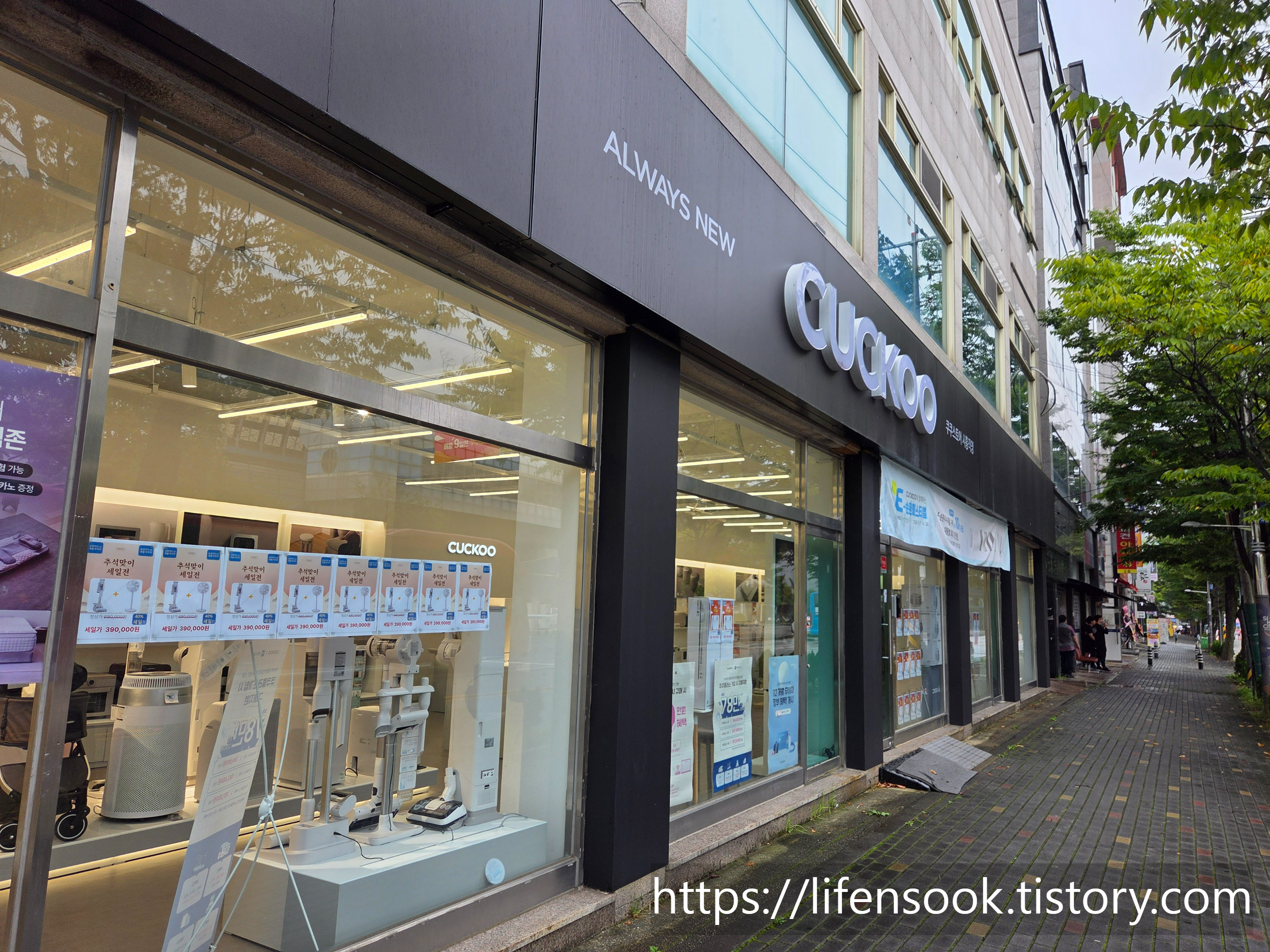 쿠쿠 시흥직영점 외관