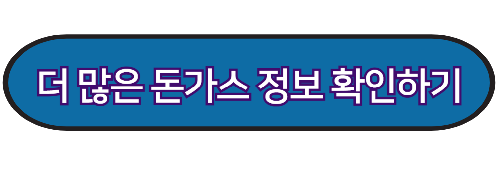 돈가스맛있게만들기