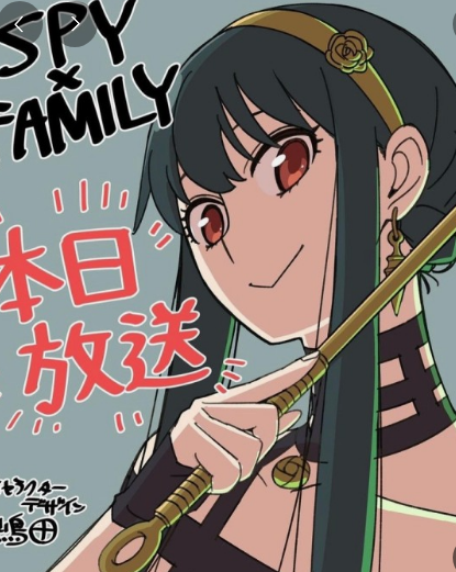 2025년 상반기 방영 예정 애니매이션 TOP 6