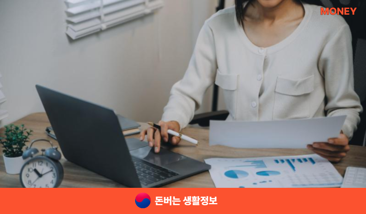 종소세 내는 기준