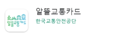 앱