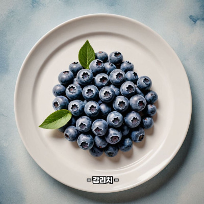 블루베리 먹는법