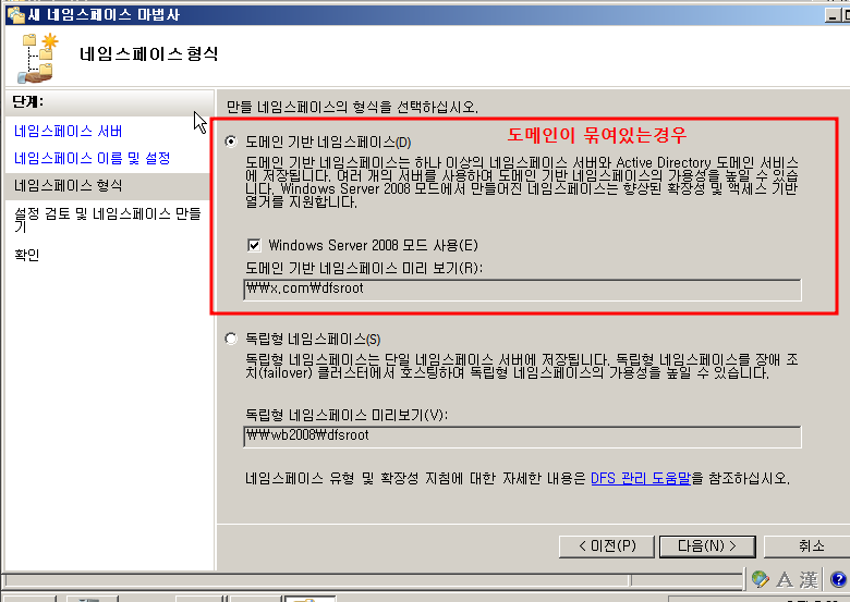 우리는 도메인 기반으로 네임스페이스를 설정