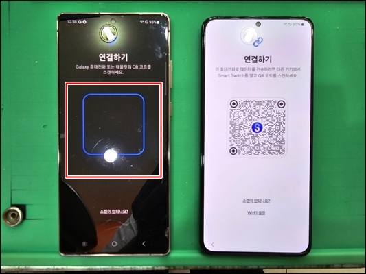 삼성-스마트스위치-사용-방법-순서-QR코드-연결