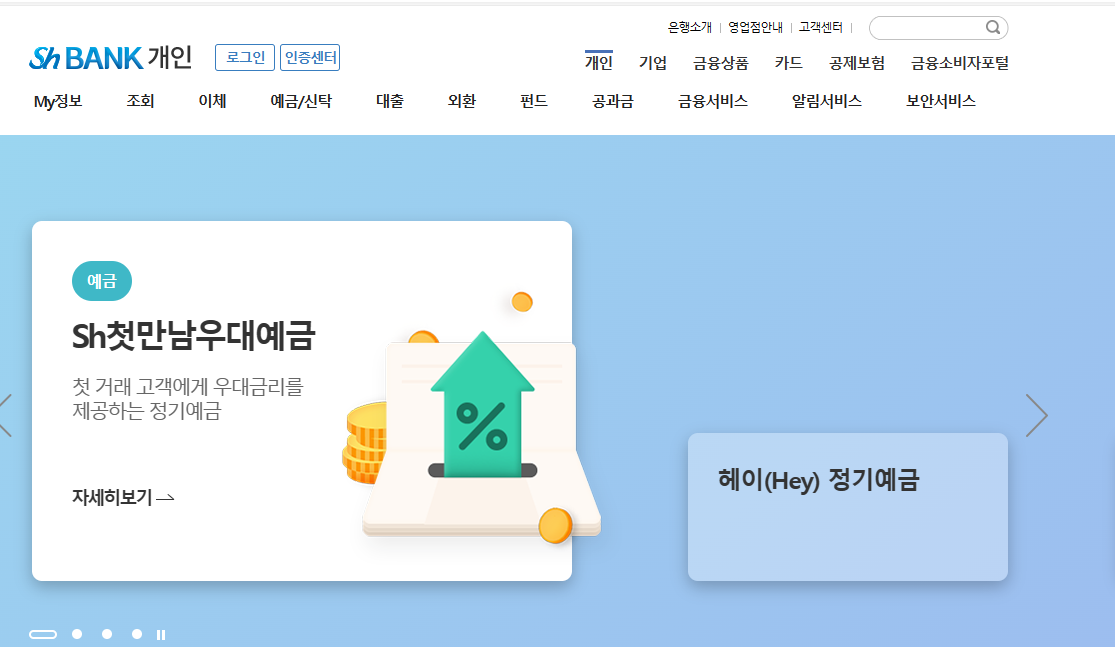 배달알바 라이더대출(배민 배달알바, 쿠팡 배달알바 등) 추천, 비교
