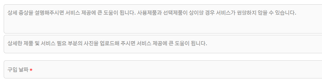 아메리칸스탠다스 출장신청 방법