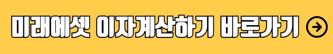 개인투자용 국채 청약방법