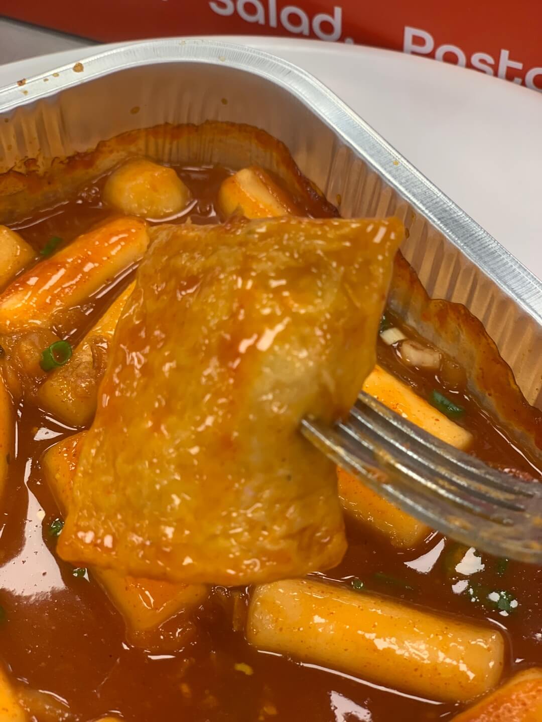 떡볶이